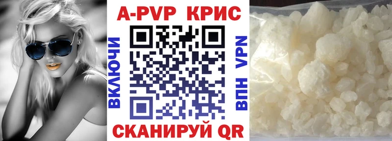 Наркошоп купить Конопля  Амфетамин  МЕФ  Завитинск