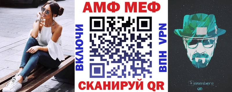 Amphetamine 97%  Купить  Завитинск 