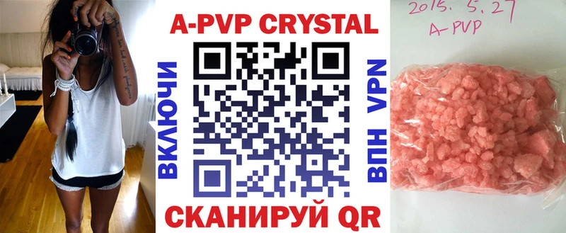 Alpha-PVP Соль  Купить где  Завитинск 