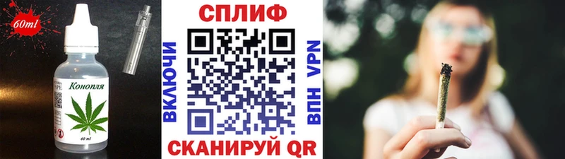 Canna-Cookies конопля  Купить  Завитинск 