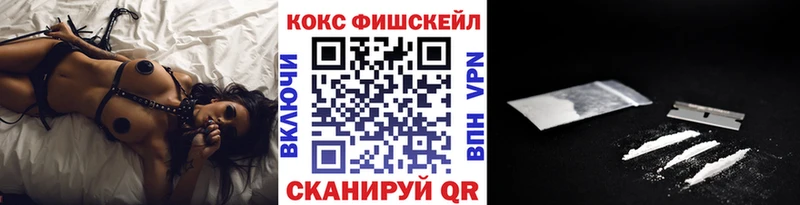 COCAIN Columbia  Купить где  Завитинск 