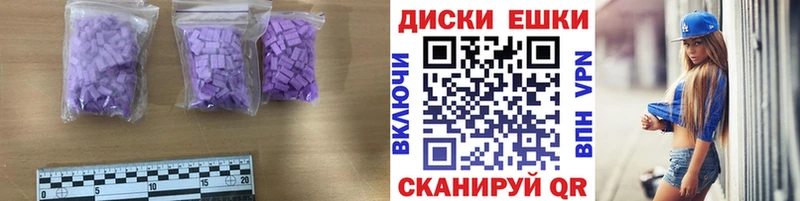 Купить  Завитинск  ЭКСТАЗИ 250 мг 