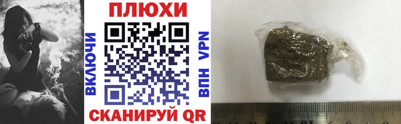 ГАШ AMNESIA HAZE  Купить  Завитинск 