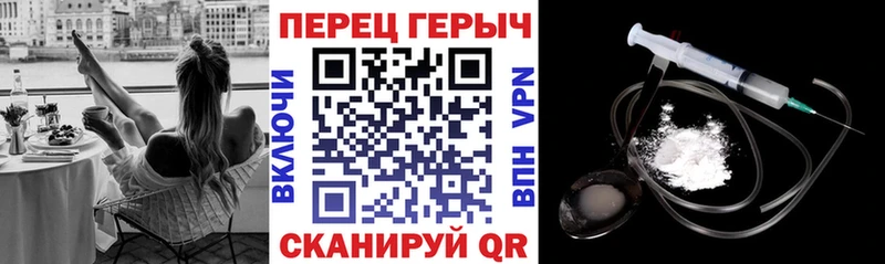 Героин гречка  Купить закладки  Завитинск 