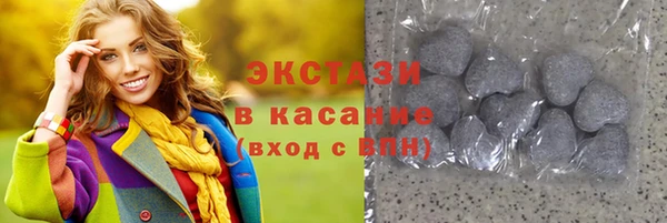 амфетамин Заводоуковск