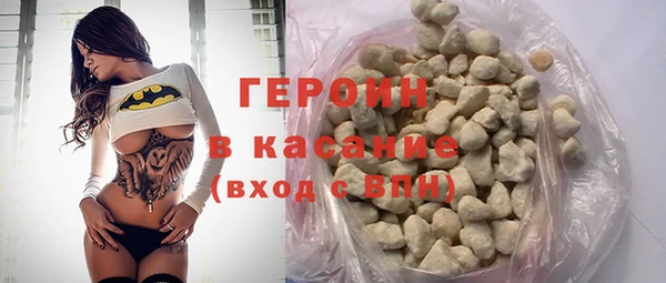 амфетамин Заводоуковск