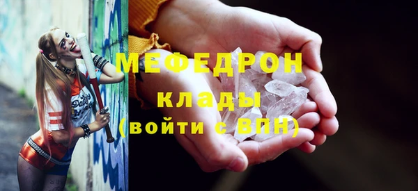 дурь Заволжск