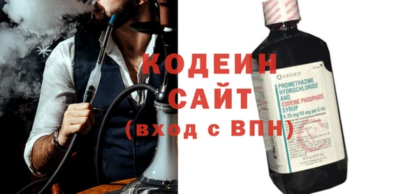 героин Заволжье
