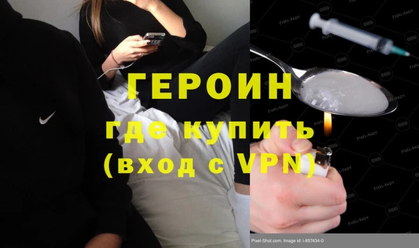 амфетамин Заводоуковск