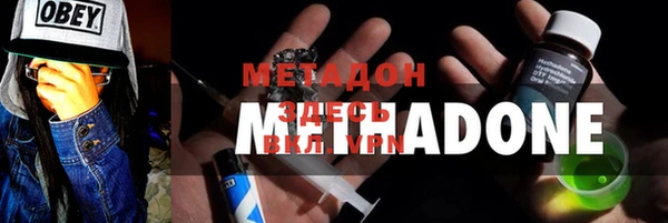 героин Заволжье