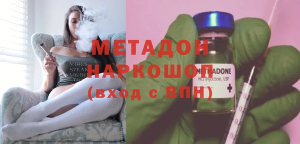амфетамин Заводоуковск