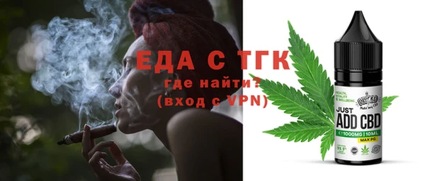 дурь Заволжск