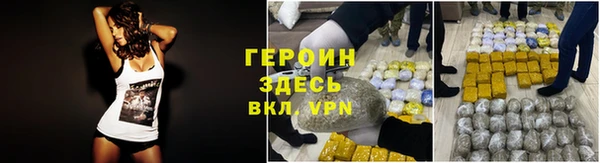 дурь Заволжск
