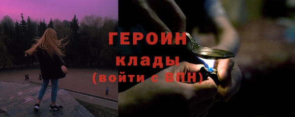 дурь Заволжск