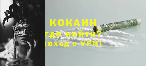 дурь Заволжск