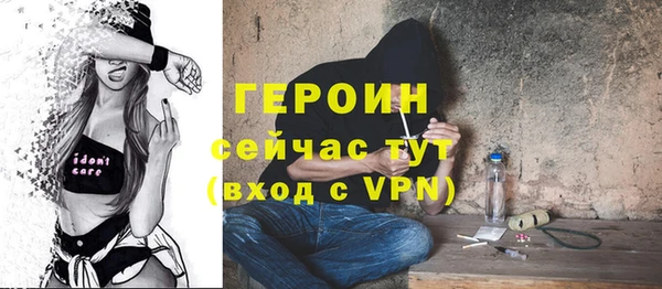 амфетамин Заводоуковск