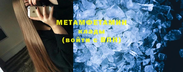 амфетамин Заводоуковск
