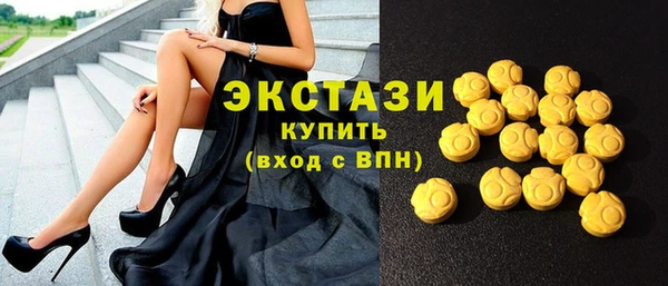 амфетамин Заводоуковск