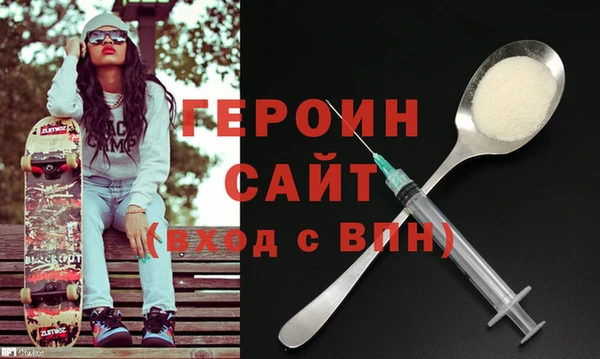 амфетамин Заводоуковск