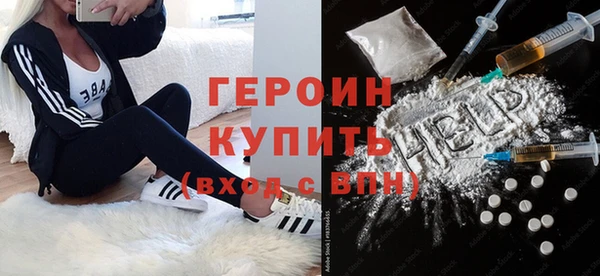 дурь Заволжск