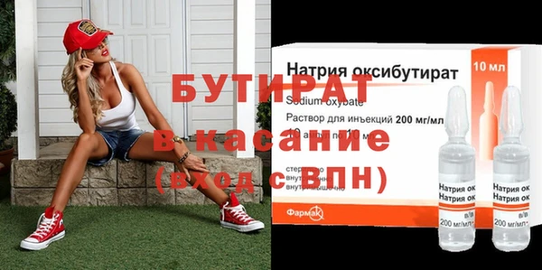 амфетамин Заводоуковск