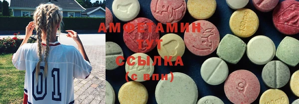 амфетамин Заводоуковск