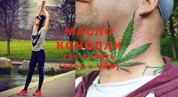 дурь Заволжск