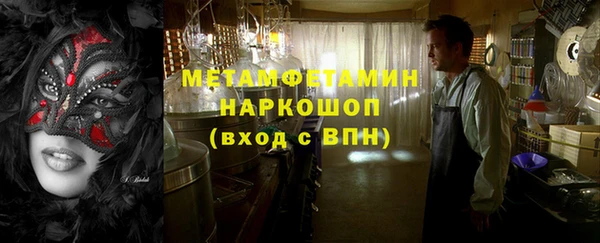 амфетамин Заводоуковск