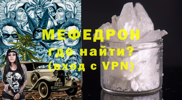амфетамин Заводоуковск