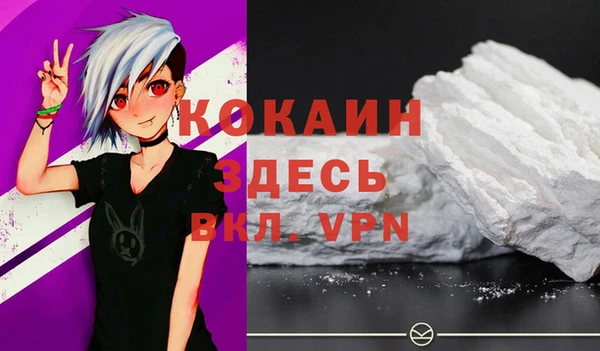 героин Заволжье