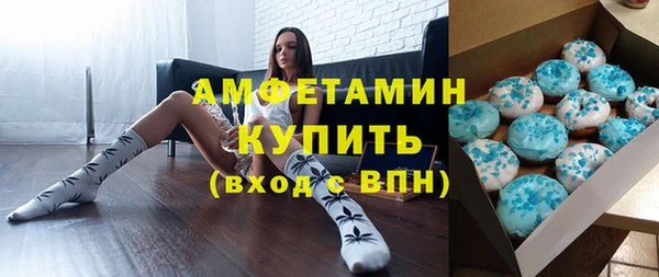 амфетамин Заводоуковск