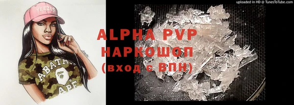 дурь Заволжск