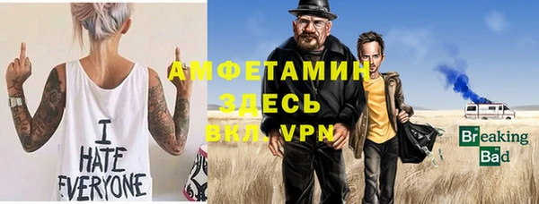 дурь Заволжск