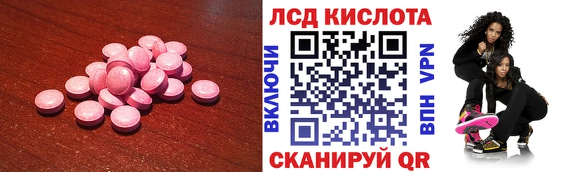 Купить  Завитинск  ЛСД экстази ecstasy 
