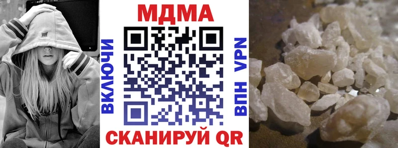 Купить  Завитинск  MDMA молли 