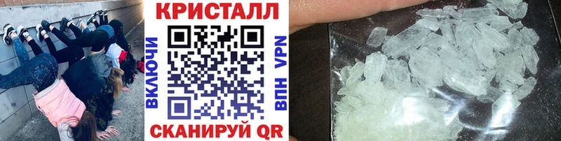 Купить закладки  Завитинск  Первитин кристалл 