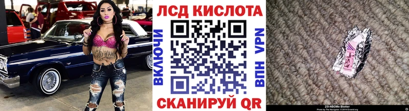 Купить где  Завитинск  Наркотические марки 1,5мг 
