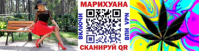 Каннабис MAZAR  Купить  Завитинск 